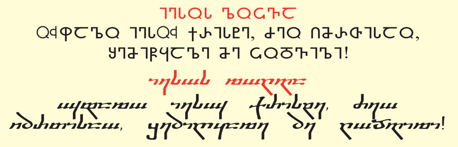 KARIBCHE